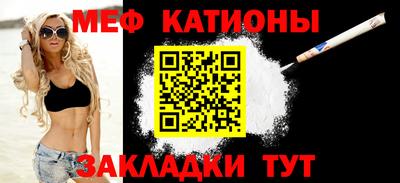 прущая мука Бузулук