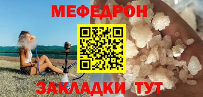 прущая мука Бузулук