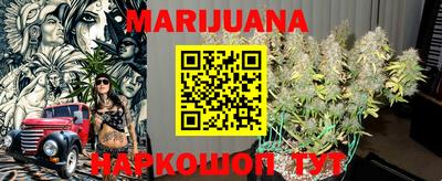 прущая мука Бузулук