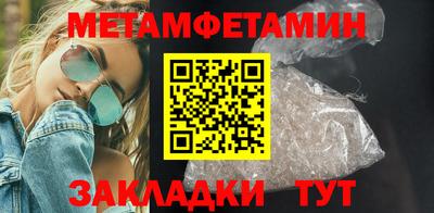 гидропоника Бугуруслан