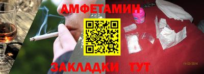 прущая мука Бузулук