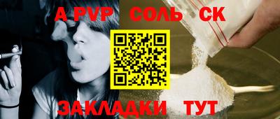 гидропоника Бугуруслан