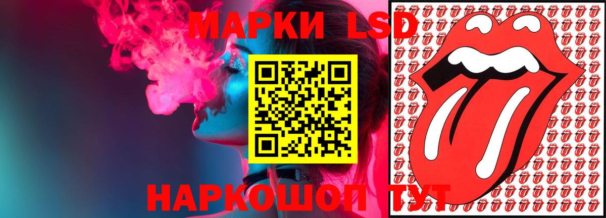 LSD-25 экстази  Вход с VPN  Лсд 25 экстази кислота  Улан-Удэ  LSD-25 экстази ecstasy 