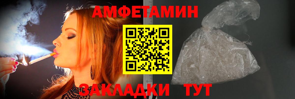Первитин винт  Первитин винт  Улан-Удэ  Вход с VPN 