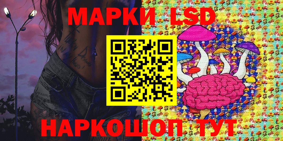Улан-Удэ  Марки N-bome 1,5мг  купить закладку  Марки N-bome 1,5мг  Вход с VPN 