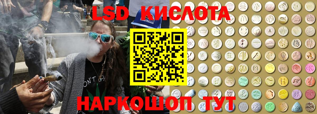 Марки NBOMe 1,5мг Улан-Удэ
